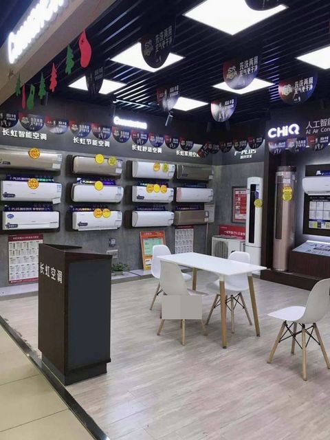 【美的日用家电专卖店】地址,电话,路线,周边设施