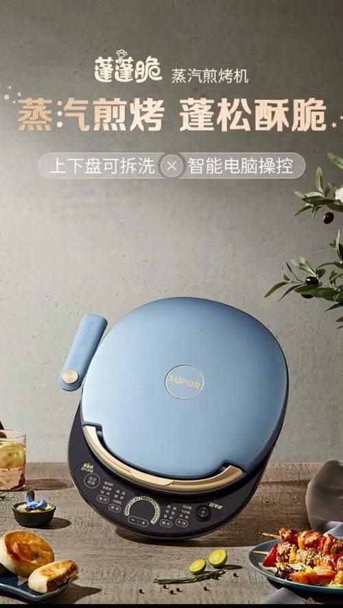扎根盛京，服务万家——沈阳苏泊尔小家电销售公司的日用家电之路
